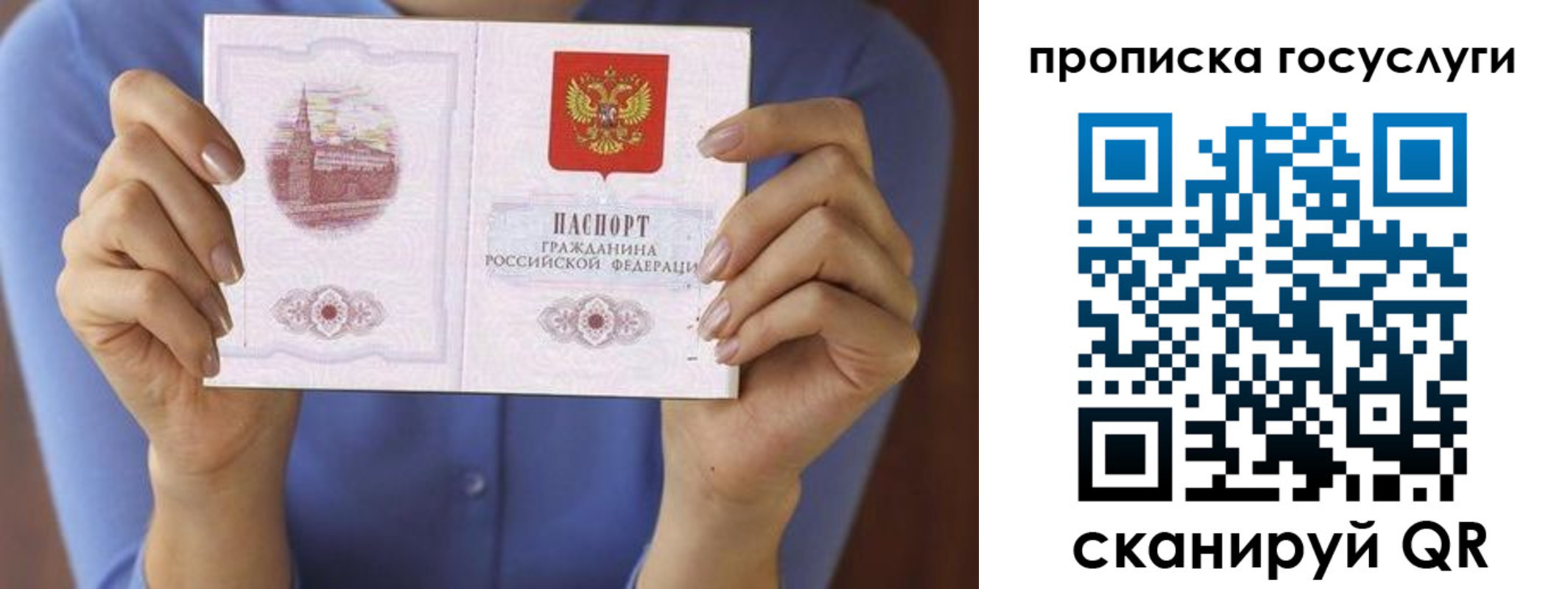 миграционный учет в Кашине