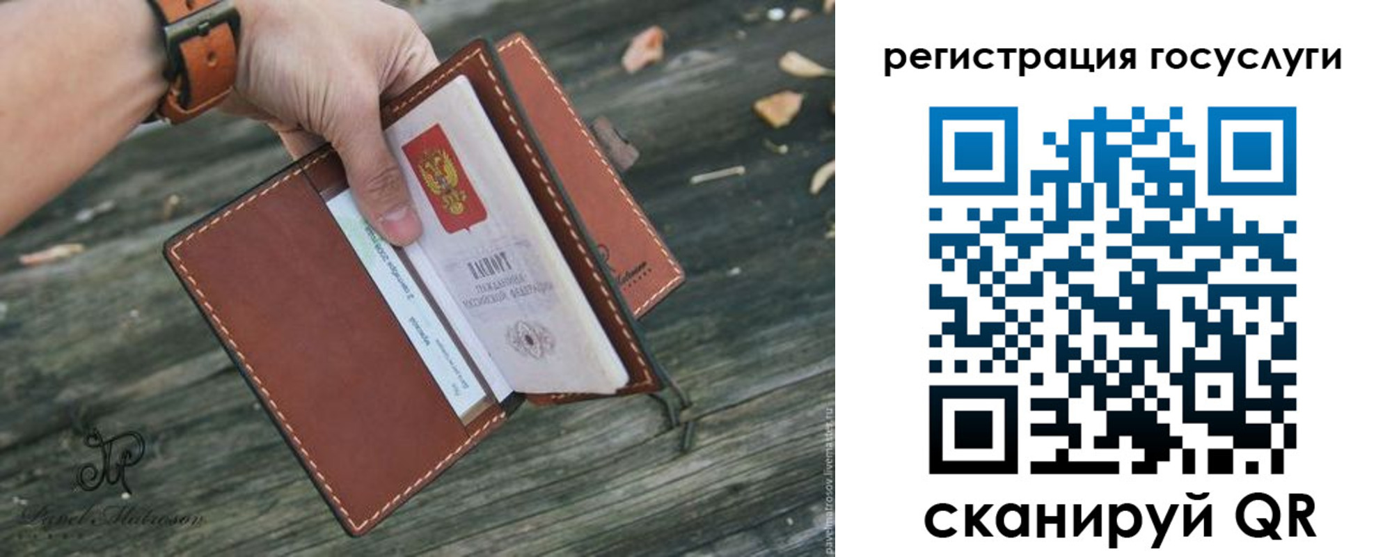 временная регистрация купить в Кашине