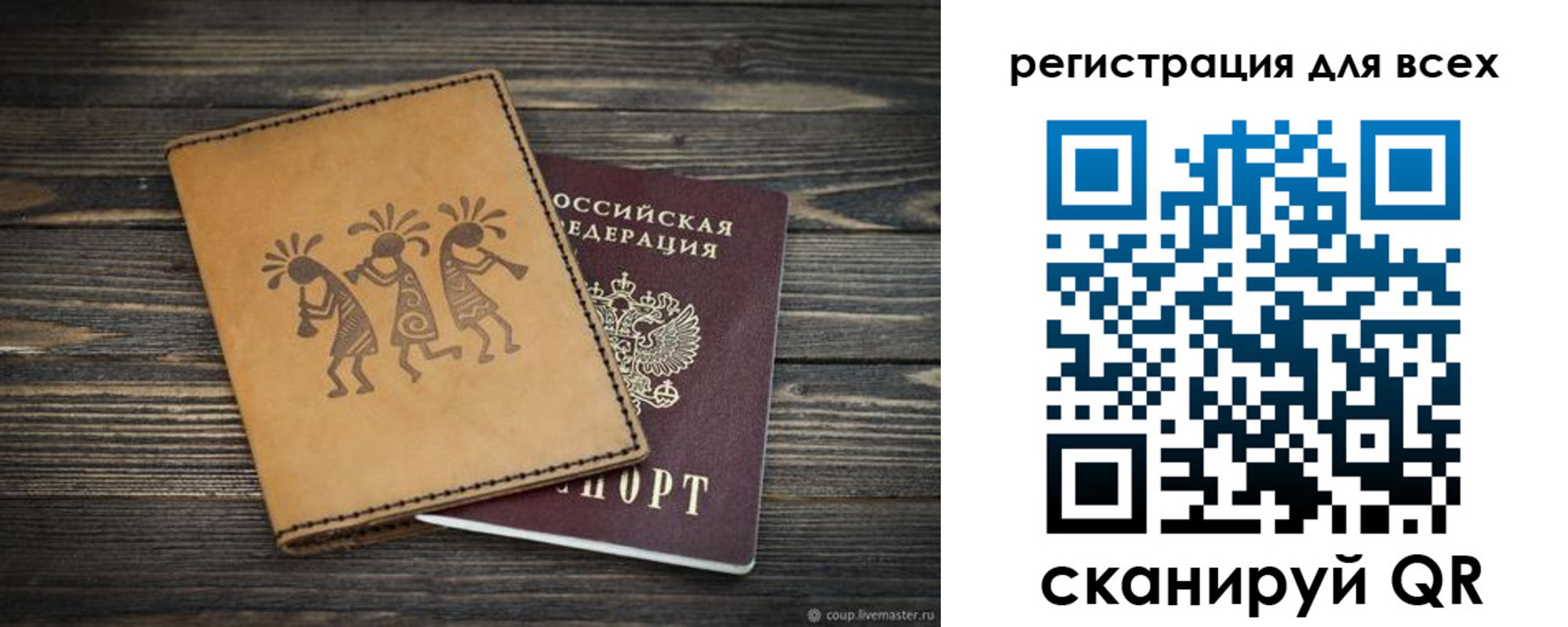 временная регистрация поиск в Кашине